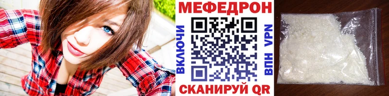 Наркошоп купить Кокаин  Галлюциногенные грибы  Меф мяу мяу  A PVP  LSD-25  АМФЕТАМИН  Волжск