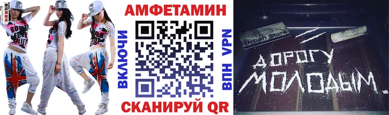Купить где  Волжск  Амфетамин Розовый 