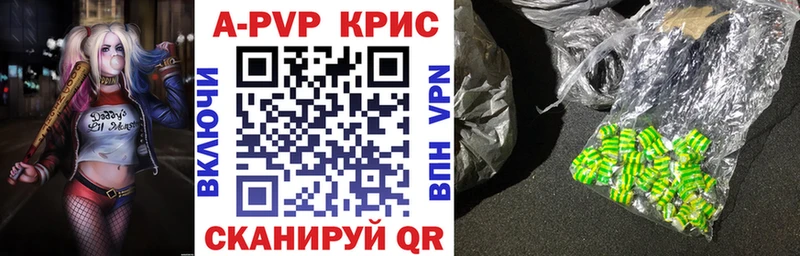 Купить закладки  Волжск  Alpha-PVP СК 