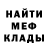 КЕТАМИН VHQ BikeFlix