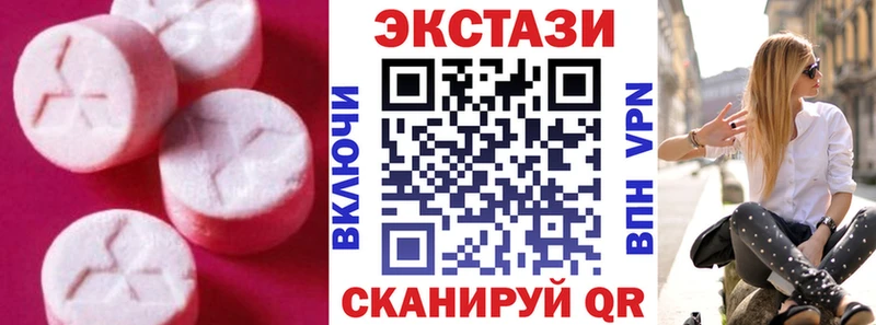 Ecstasy Дубай  Купить закладки  Волжск 