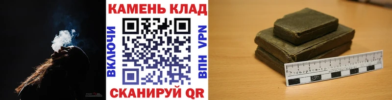 Купить закладки  Волжск  ГАШ Premium 