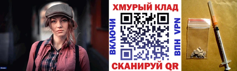 ГЕРОИН Афган  Купить  Волжск 