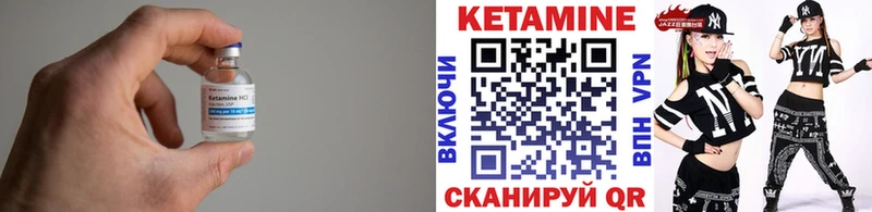 Купить  Волжск  Кетамин ketamine 