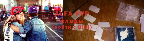 МДПВ Балахна