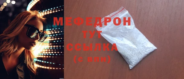 трава Баксан