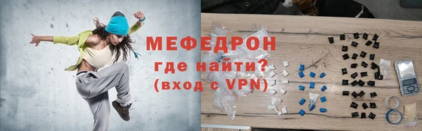 МДПВ Балахна
