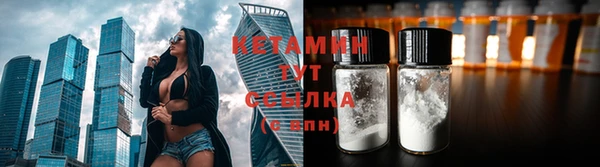 трава Баксан
