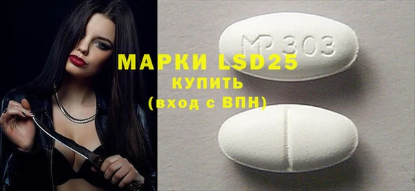 МДПВ Балахна