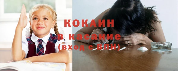 трава Баксан
