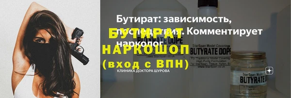 трава Баксан