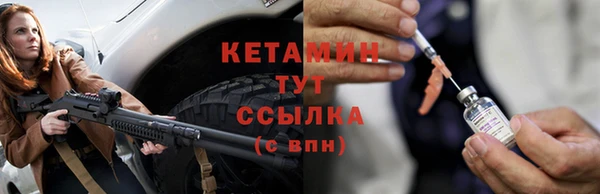 трава Баксан