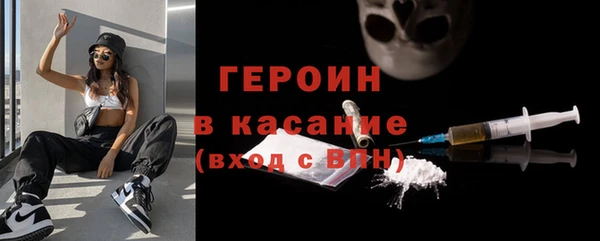 трава Баксан
