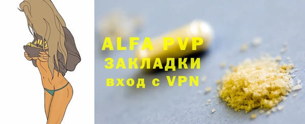 МДПВ Балахна