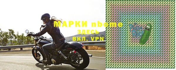 МДПВ Балахна