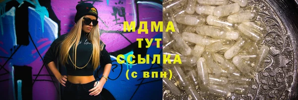 МДПВ Балахна