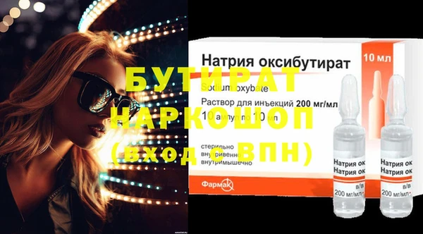 МДПВ Балахна