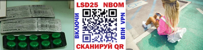 LSD-25 экстази ecstasy  Купить где  Волжск 