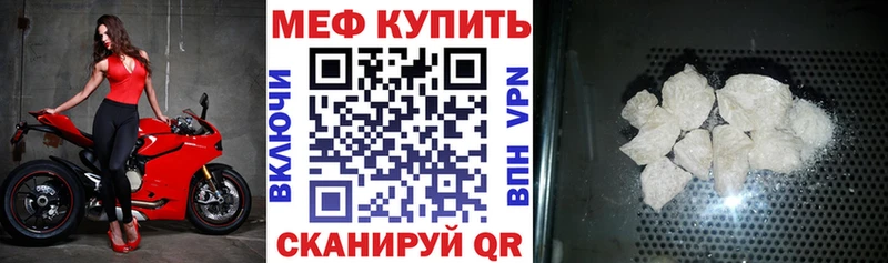 Купить  Волжск  МЯУ-МЯУ мука 