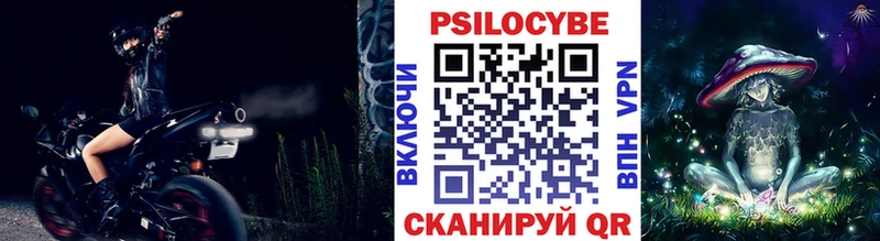 Галлюциногенные грибы MAGIC MUSHROOMS  Купить где  Волжск 